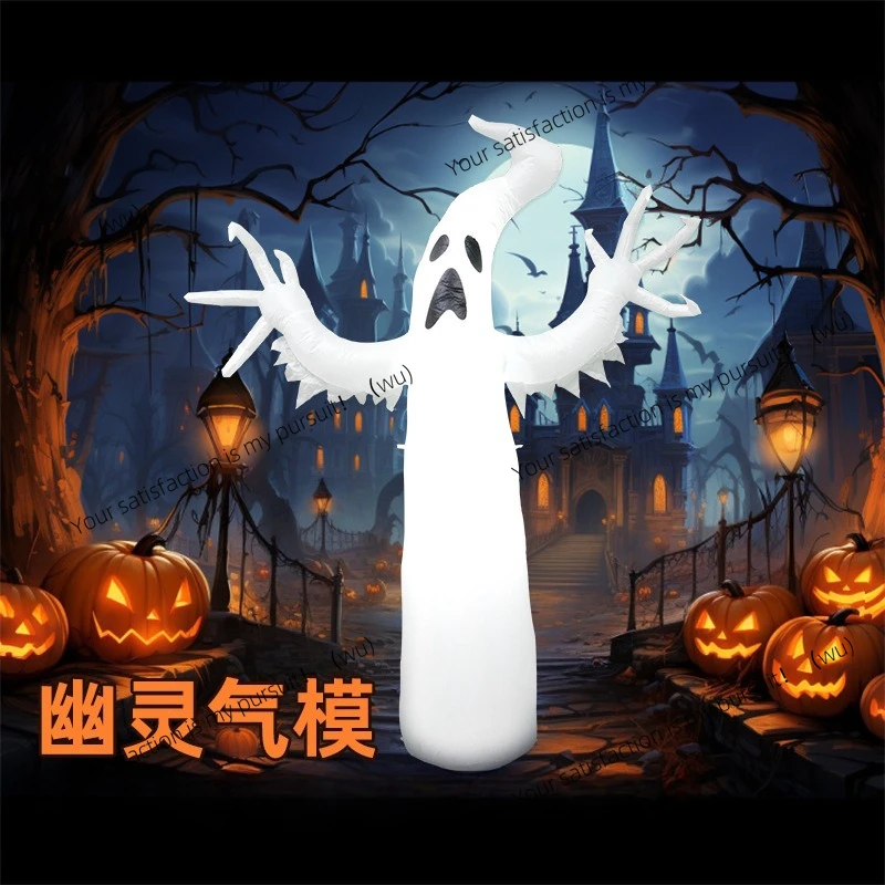 

Хэллоуин надувная воздушная модель 1,8 метра призрак белый свет