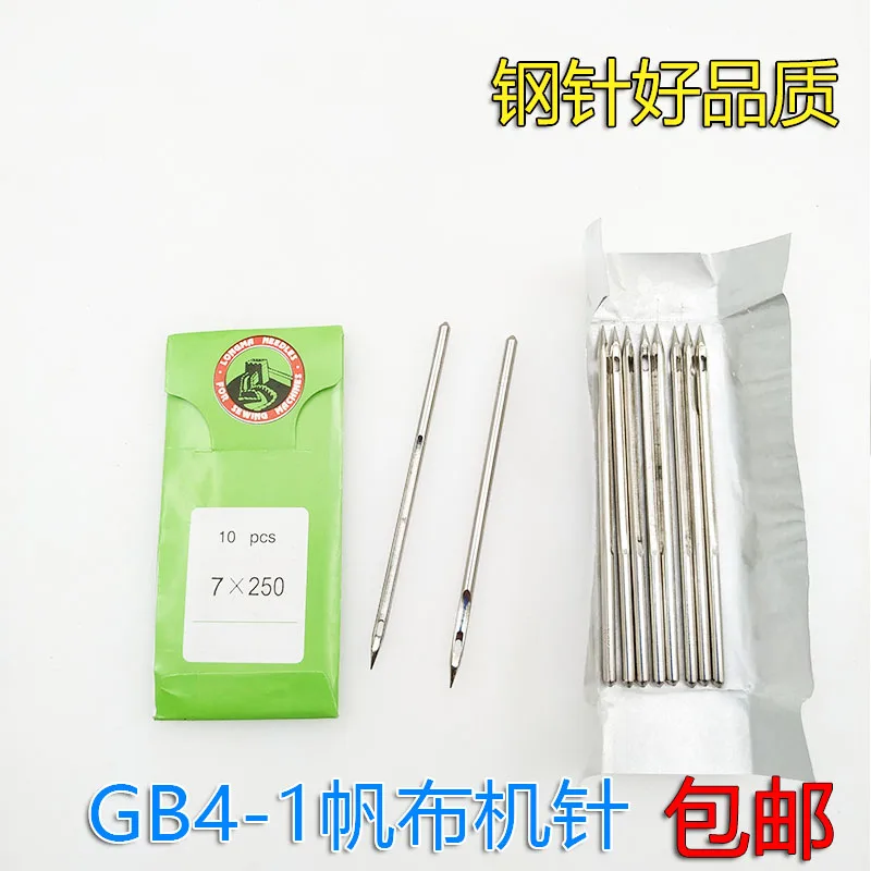 Longma Brand GB4-1 …