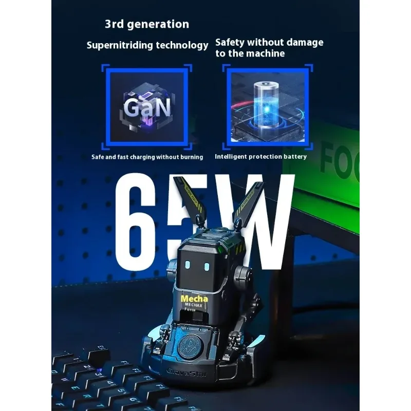 Зарядное устройство Gravity Planet Alpha 65, собачий азот, 65 Вт, быстрое механическое зарядное устройство из нитрида галлия, подходит для компьютера, телефона, вилка типа c