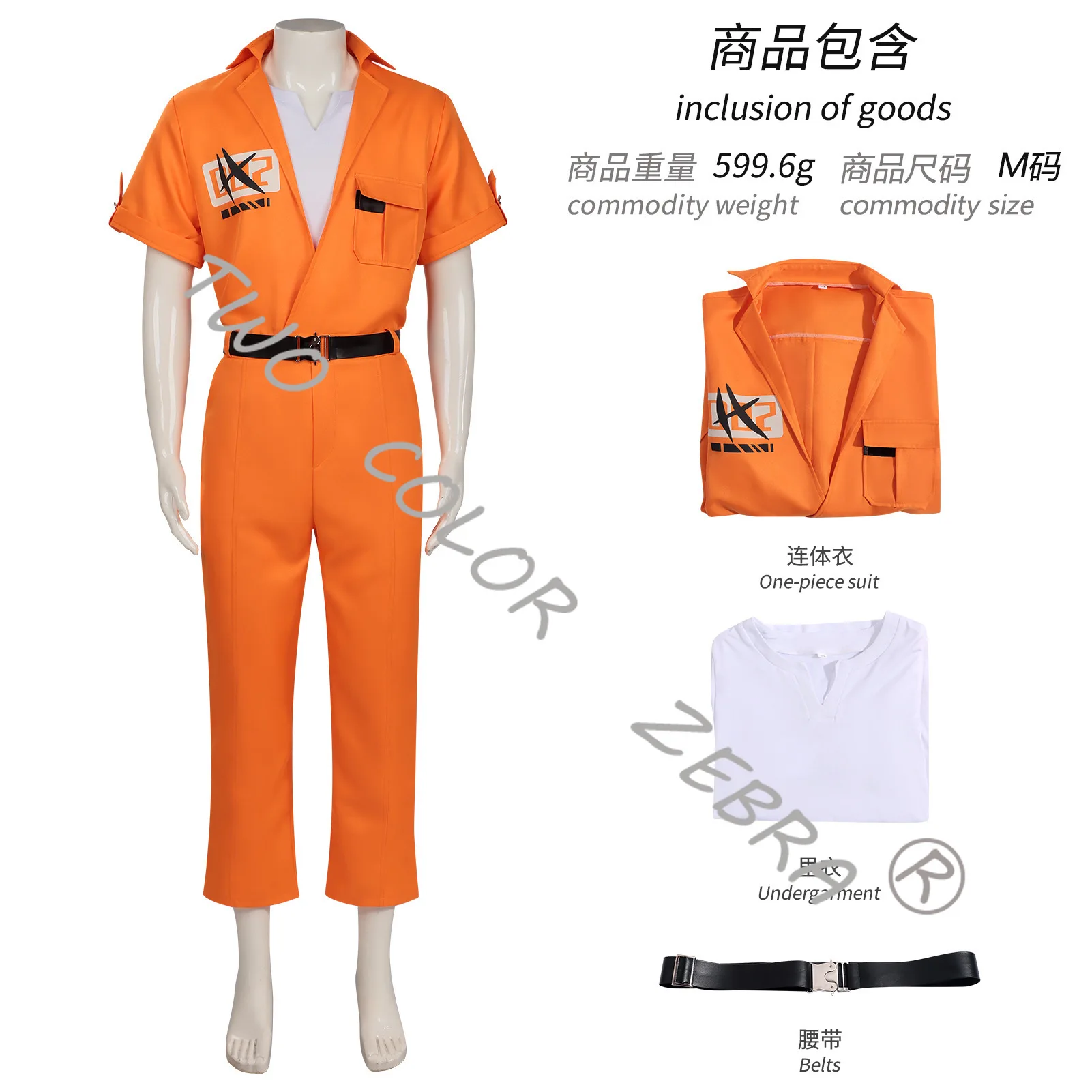 Game Neverness To Everness Zero Cosplay Costumes Orange Prison-Style Cosplay Jumpsuit with Belt for Man or Women Roleplay