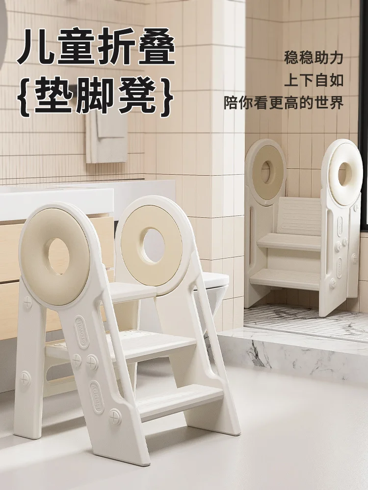 Baby wash hands, step stools, children's washbasins, step stools, bathrooms, elevated stools, children's handrails, folding