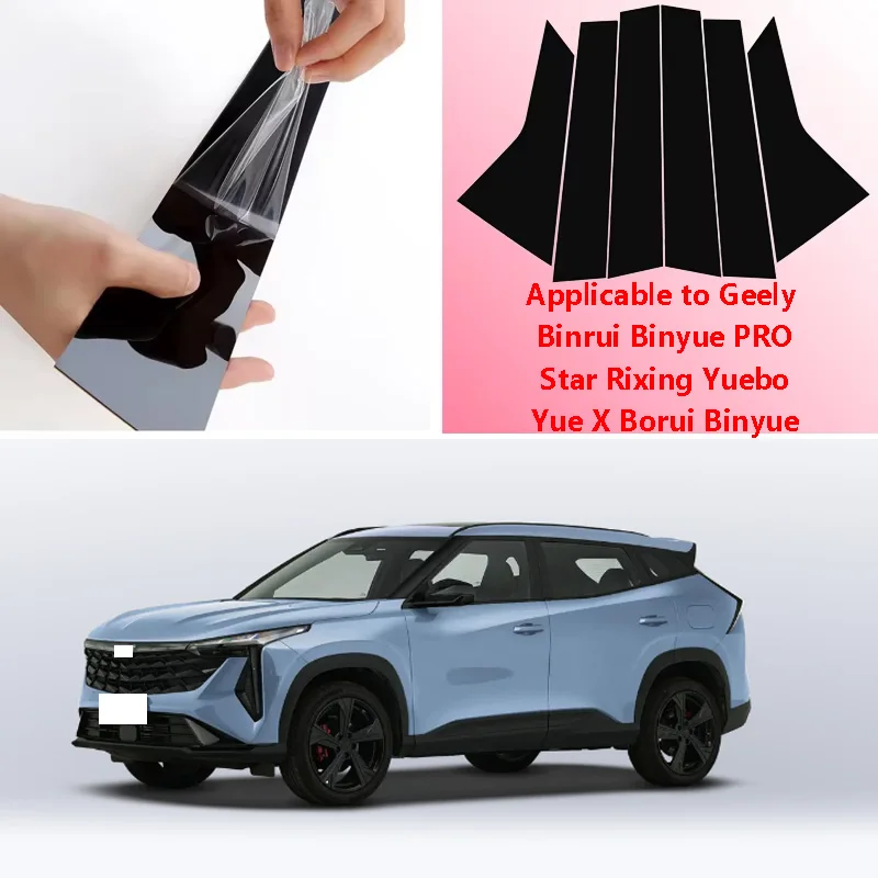 

Applicable to 2010-2025 Geely Binrui Binyue PRO Star Rixing Yuebo Yue X Borui Binyue Glossy Black Central Column Sticker