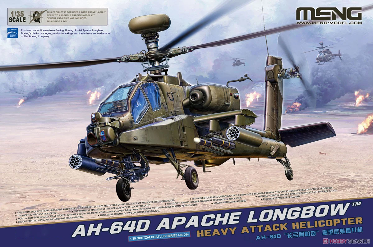 Meng QS004 1/35 Scale AH64 AH64D AH-64D Apache Longbow Heavy Attack Helicopter Aircraft Plastic Assembly Building Model Kit