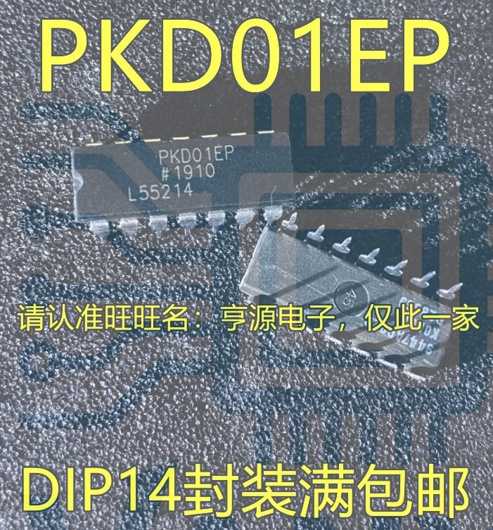 15PCS PKD01EP PKD01 DIP-14