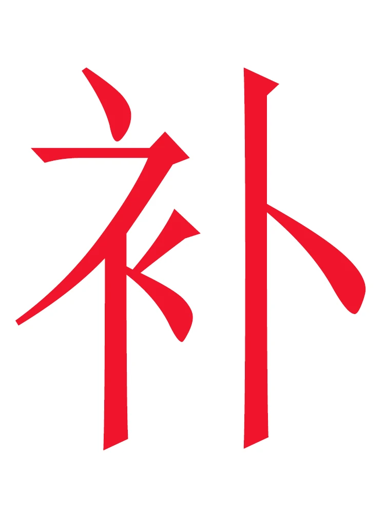 

Supplement parts and accessories. Not selling products. discontinue production