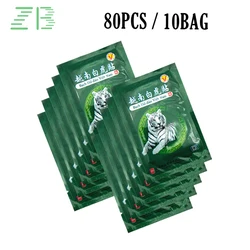 80pcs/10bags Patch YGT-348