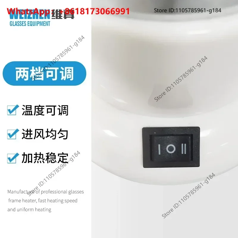Glasses processing equipment 6E frame heater, mirror leg baking lamp board, glasses baking machine, glasses hair dryer