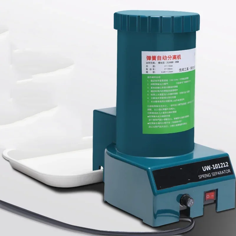 New Small Automatic… - image