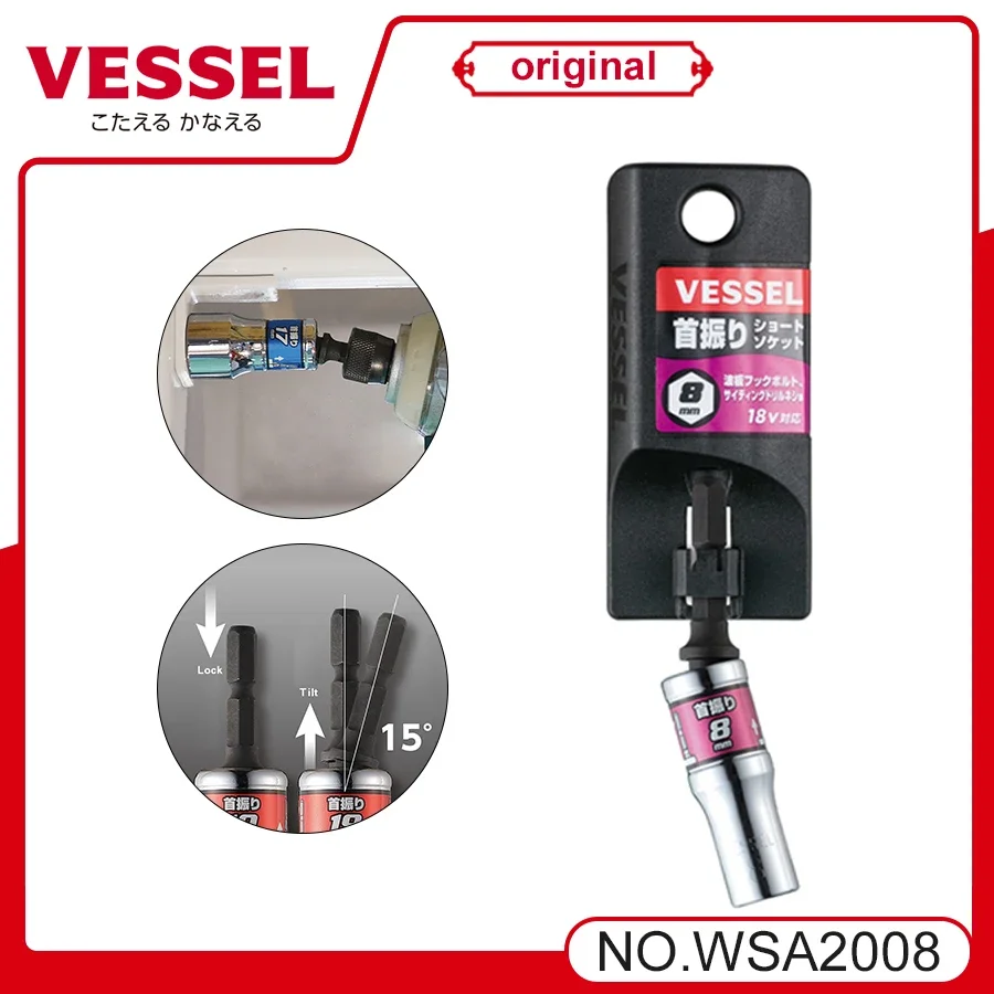 VESSEL Franchise Sleeve series NO. WAS ，Tilt Short Screwdriver Socket 1/4 Hex Shank Drill Bit Adapter for Power Drills Drivers