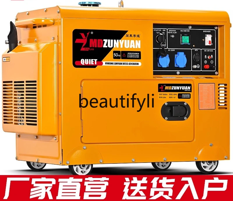 Diesel Generator Ho… - image