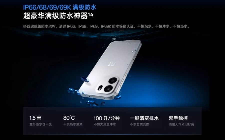Unlocked China Version OnePlus Turbo 6V Mobile Phone 9000mAh 80W Supercharge 50MP OIS 6.78 Inch OTA