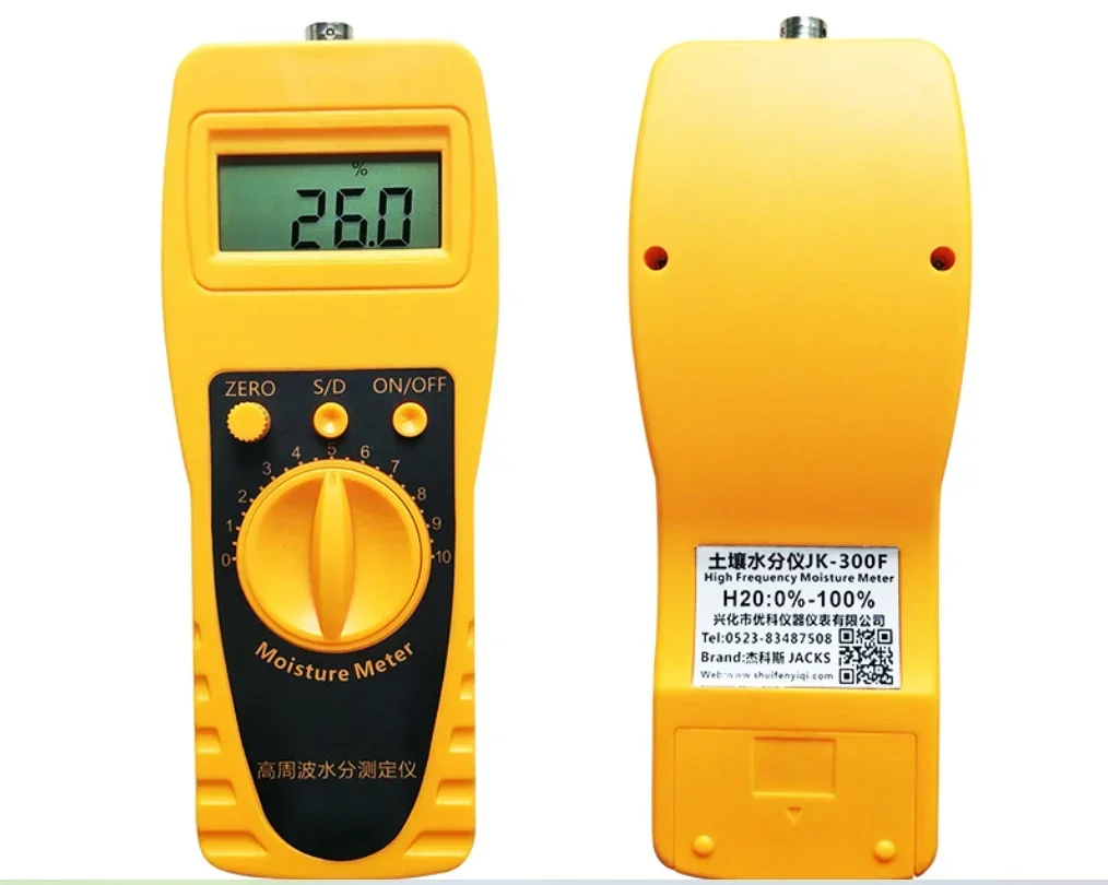 مقياس رطوبة الحبيبات البلاستيكية JK-300F لمقياس رطوبة تغذية الحيوانات العضوية