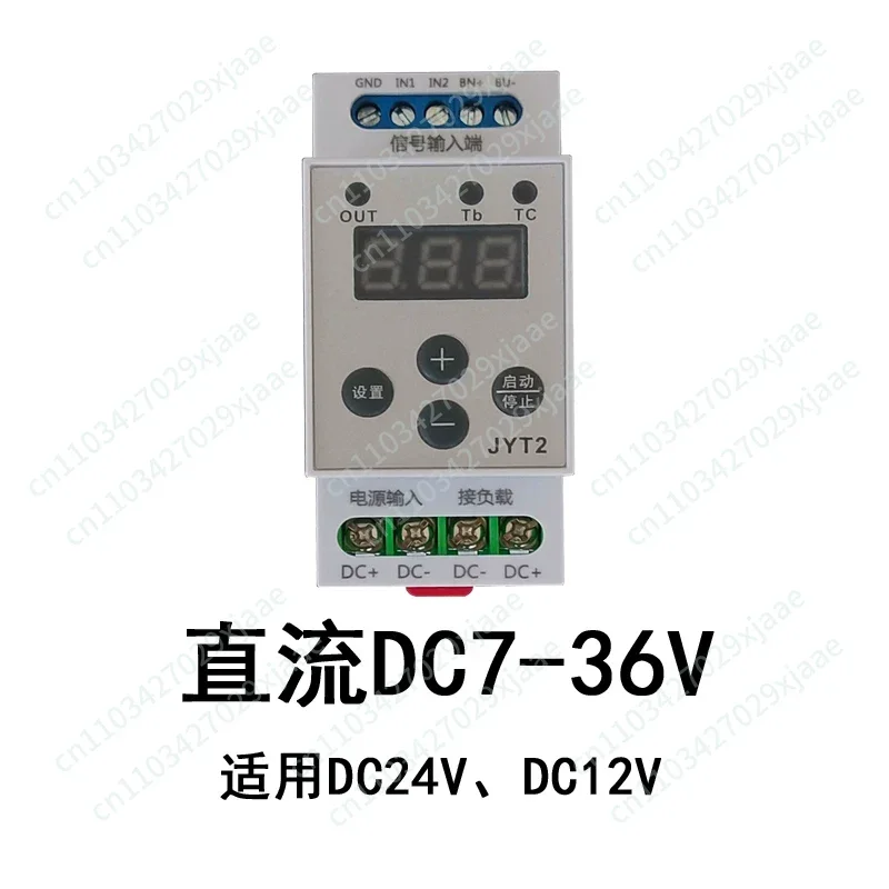 Multi Functional Rail Type Delay Time Relay Module JYT2-AC/DC Trigger Counting Microfilter Controller