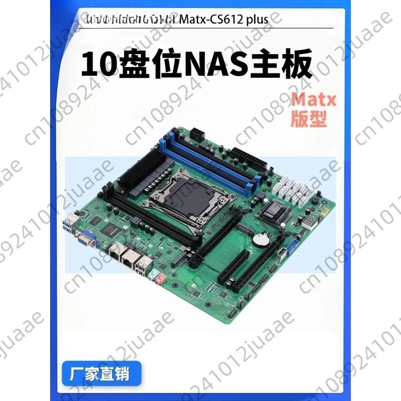 C612 Plus Industria…