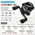 DC MD 200XG 8.5