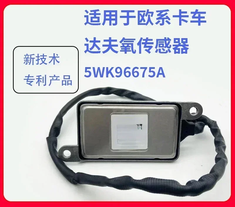 

Hot SalesApplicable To European Truck 2894940 Nitrogen-Oxygen Sensor Urea Pump Post-Processing