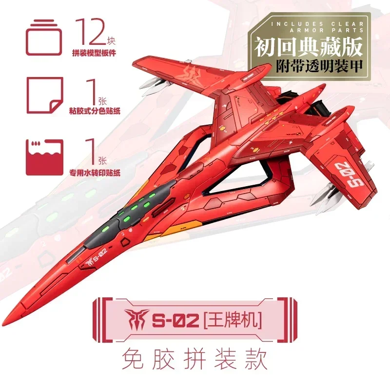 1/100Scale Assembly Model Airplane Erospace Unmanned Fighter for Model Hobby Collection DIY Aircraft NATIANMEN PROJECT KALAVINKA