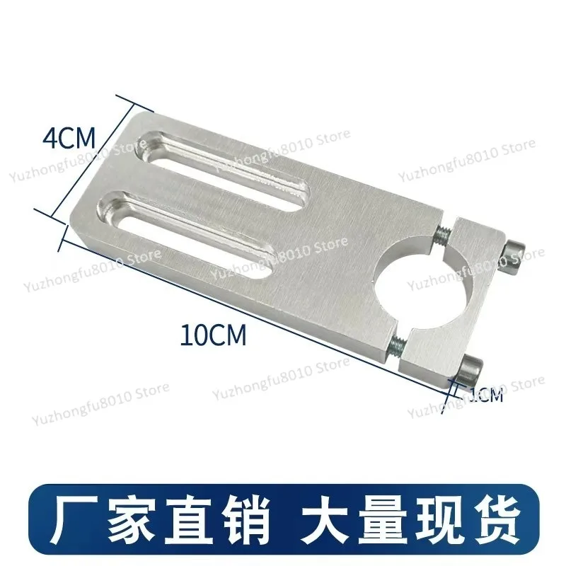 Accessories, pneumatic filling head fixing bracket, 1 cm thick aluminum plate, movable feeding head bracket plate