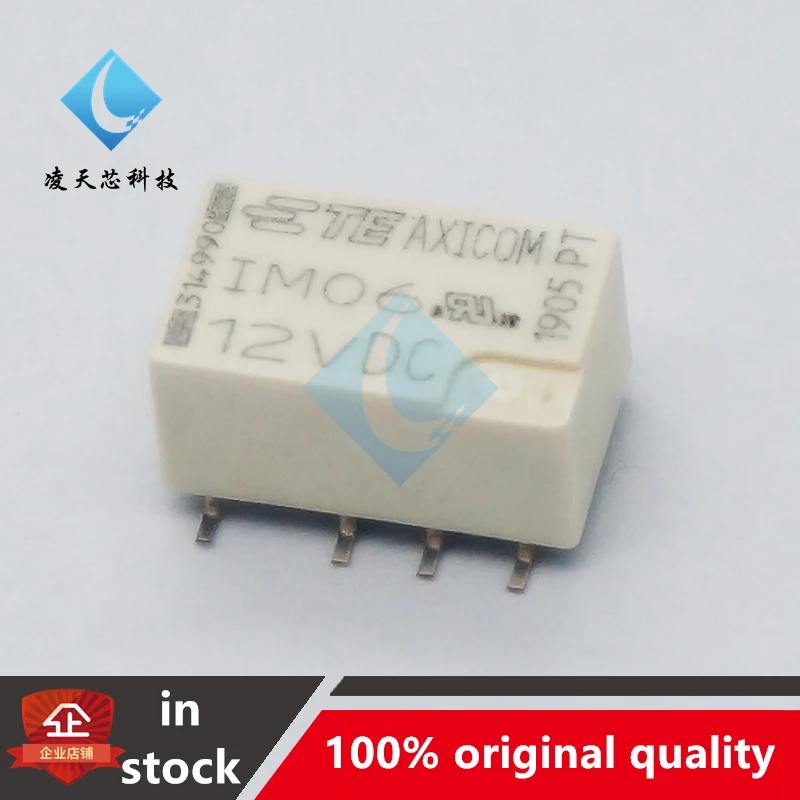 1PCS IM01 3VDC IM02 4.5VDC IM03 5VDC IM06 12VDC IM07 24V GR Electric relay