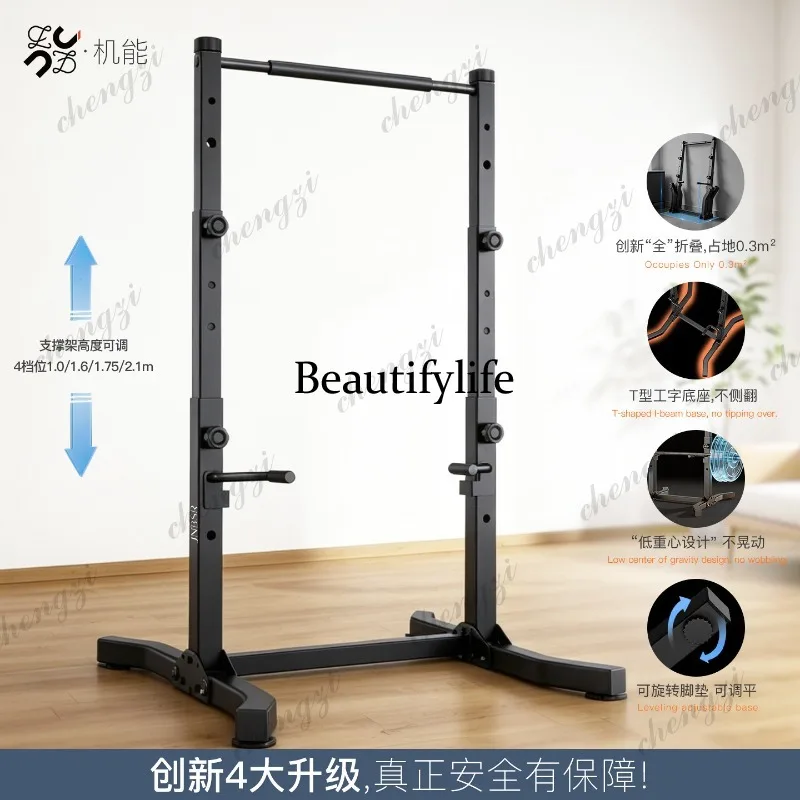 Foldable horizontal bar indoor household pull-up frame hanger bar fitness equipment non-punching floor type