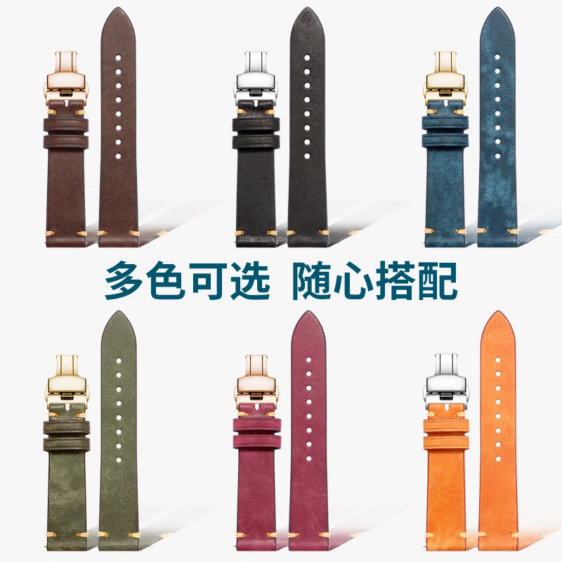 Cinturino per orologio in vera pelle (pelle bovina vintage) compatibile con Omega Speedmaster, Seamaster 300/150/600