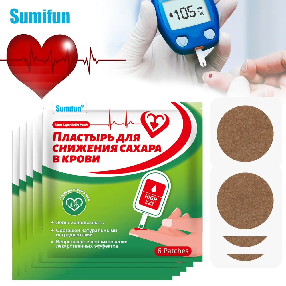 6/18/30/60/120pcs Diabetic Patch Stabilize Blood Sugar Diabetes Massage Sticker Hyperglycemia Lower Blood Glucose MedicalPlaster