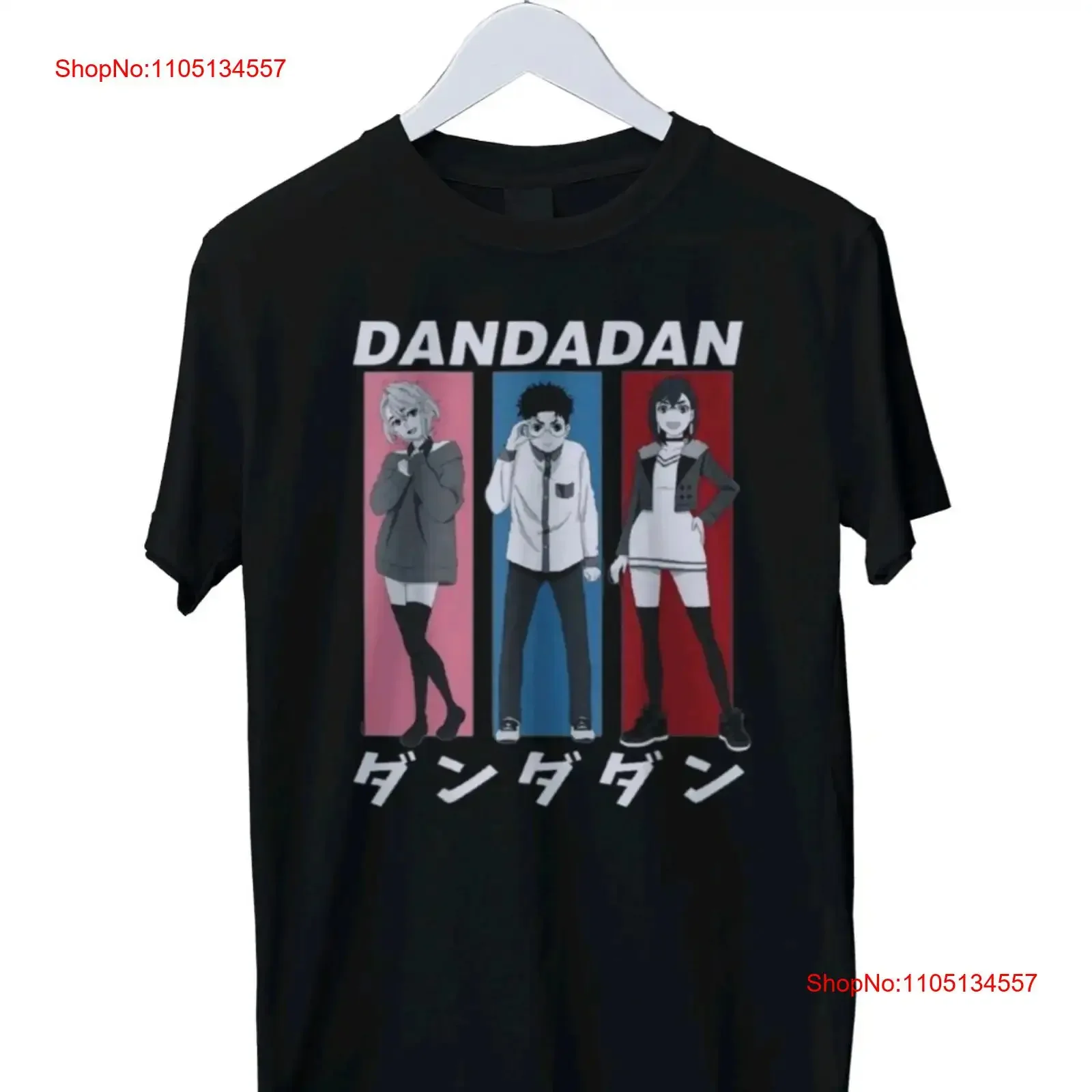 Dan Da Momo Okarun … - image