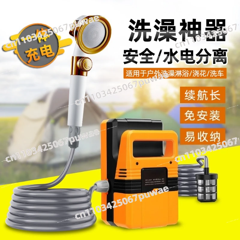 Outdoor Camping Bathing Artifact Self-priming Construction Site Dormitory Shower Rural Mobile Portable Simple Electric Shower