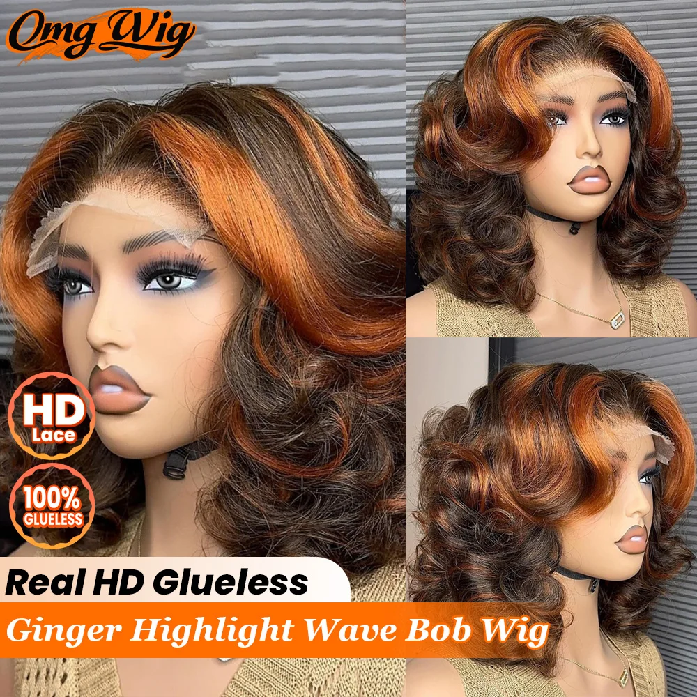 

7x5 предварительно вырезанный HD кружевной рыжий/коричневый мелированный короткий парик из натуральных волос для чернокожих женщин 4x4/5x5 Real HD бесклеевой волнистый парик