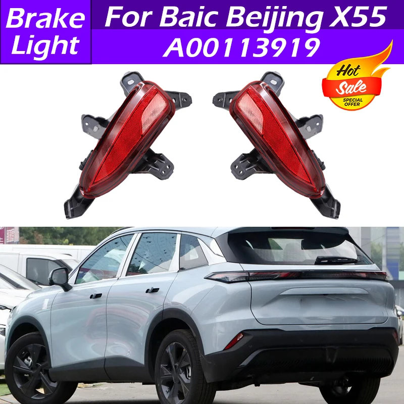 A00113919 Rear Bumper Reflector Brake Light Rear Fog Light Stop Light For Baic Beijing X55 For Baic Rubik’s Cube 2022 2023 2024