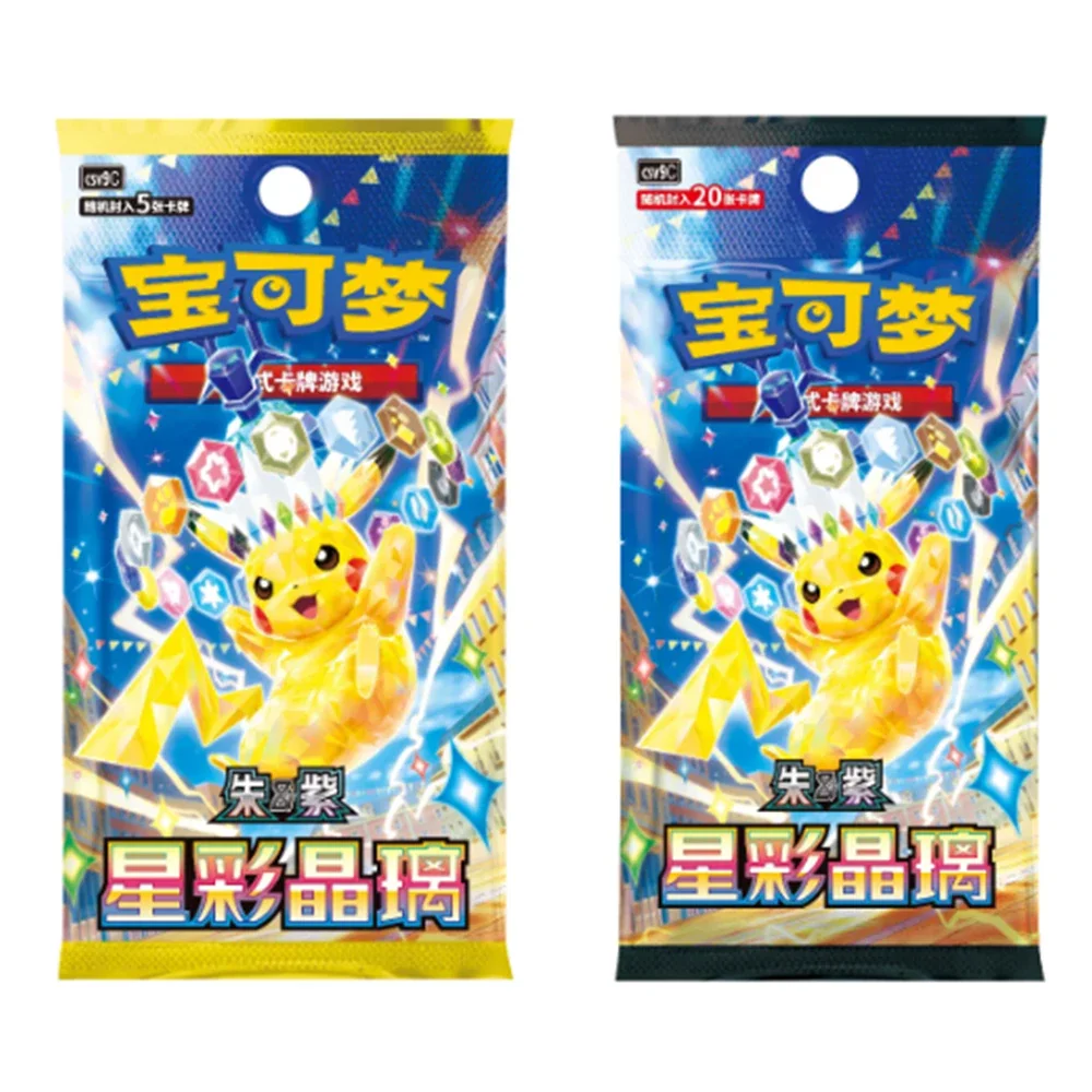 genuine-pokemon-card-trading-ptcg-150-star-sparkle-crystal-glass-zhu-zi-refill-pack-simplified-chinese-collectible-cards