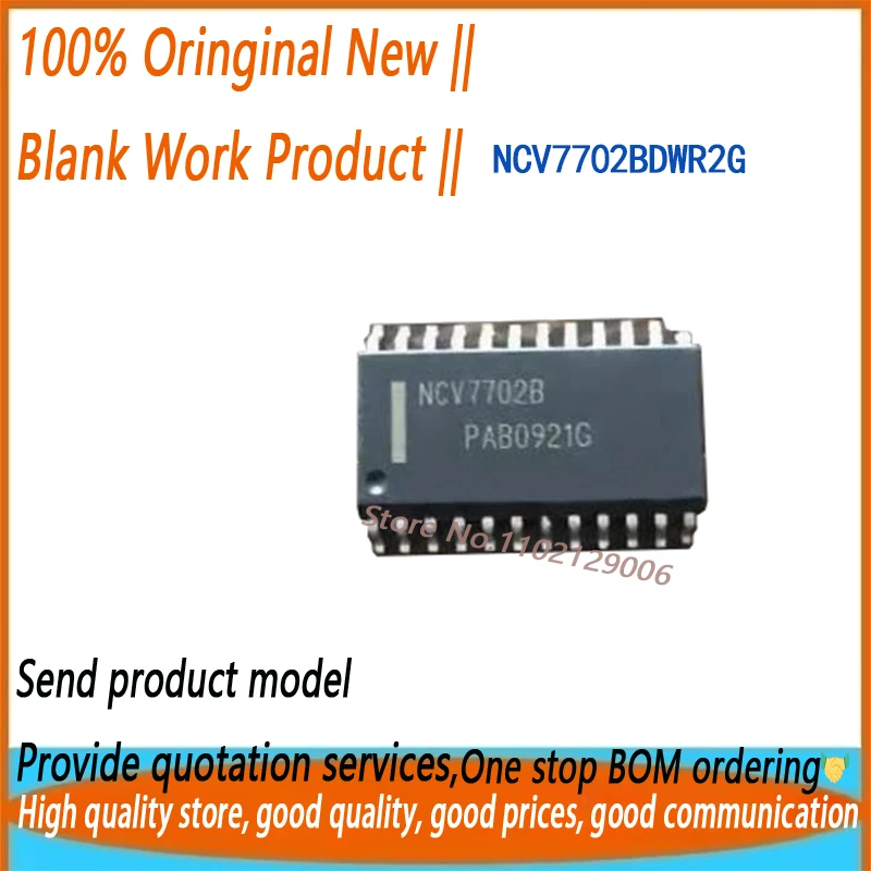 

10 шт. новый оригинальный чип NCV7702B NCV7702BDWR2G