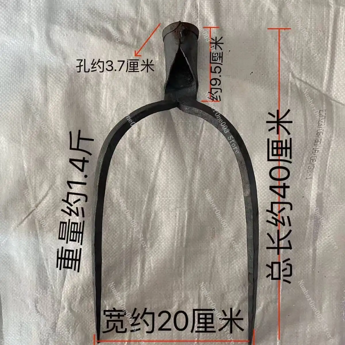 Agricultural Tools Thickened Old-fashioned Iron Fork Weed Garbage Handmade Fork Forged Two-tooth Thickenedfor Home Steel Fork