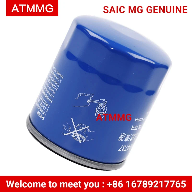 ATMMG For SAIC MG RX5 360 Roewe I5 I6 MG HS MG5 MG6 MGGT GS ZS Oil filter assembly 10604737 Original new