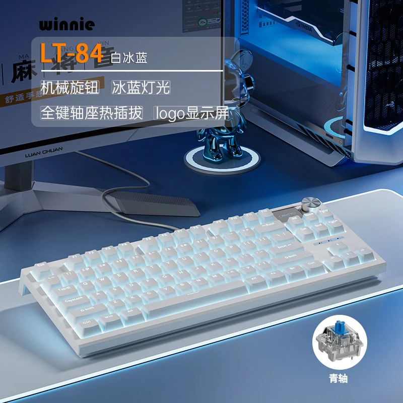 87 Taste langtu lt84 mechanische Tastatur Drei-Modus 2,4g Bluetooth Hot-Swap drahtlose Gaming-Tastatur Anpassung PC-Tastatur