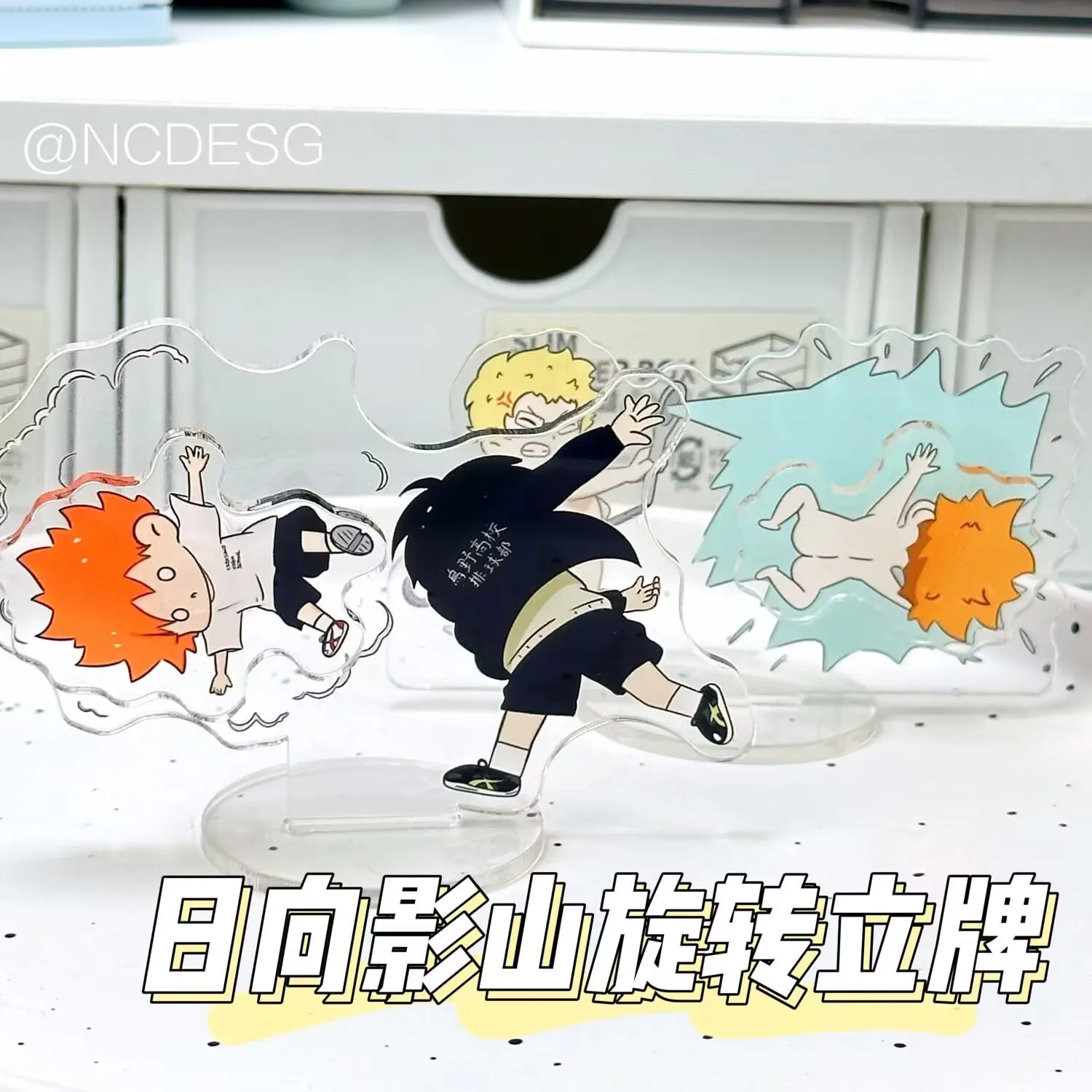 "하이큐!!" 회전 스탠딩 사인 은 일본 만화 "히카리 카게야마"의 귀여운 오리지널 Q 버전 작은 피규어입니다.