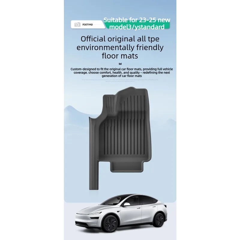 For 23-25 Left Rudder, Right Rudder, Tesla Renewal Model3/Y Standard Car All-inclusive Threshold TPE Environmentally Friendly