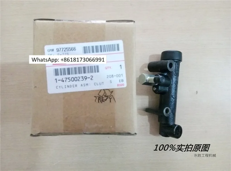 Pump truck mixer truck CXZ CYH-Z clutch master pump 6WF1 10PE1 Sany Zhonglian