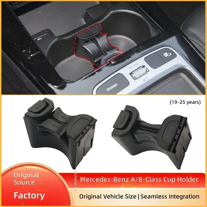 For Mercedes Benz A Class W177 B Class W247 CLA GLA Armrest Cup Holder 1778109703
