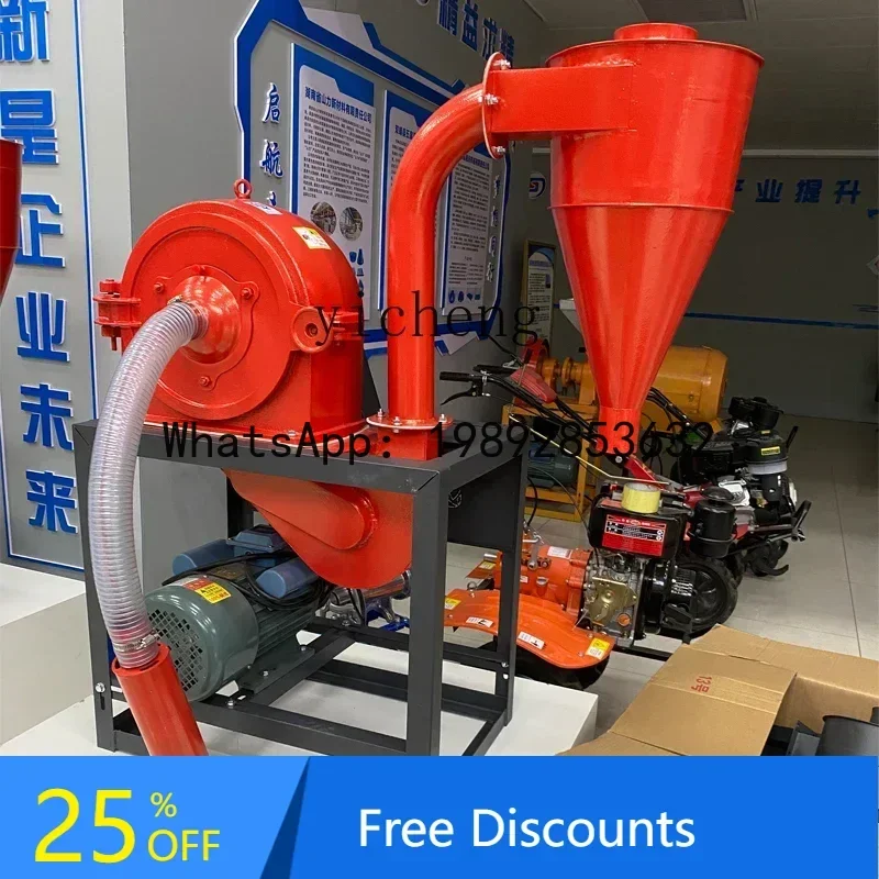 

A1 automatic self-priming corn grinder household electric milling machine