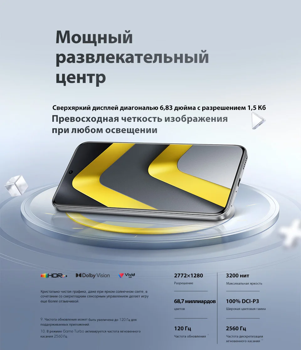 【World Premiere】POCO M8 Pro 5G Smartphone Global Version Snapdragon 7s Gen 4 6.83" 1.5K 120Hz display 6500mAh battery 100W NFC