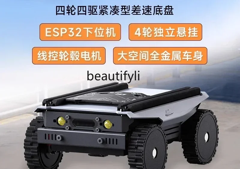 

ss K178 ss25 Universal modular by-wire chassis trolley four-wheel differential chassis ESP32 lower computer