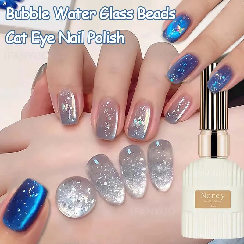 2026 New Sparkling Crystal Cat Eye Gel Nail Polish Summer Bubble Water Glass Bead Effect UV Gel DIY Nail Art Salon Manicure 15ml