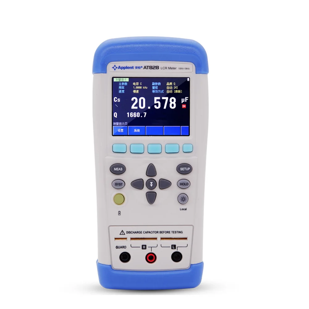 Applent AT828 Handh…