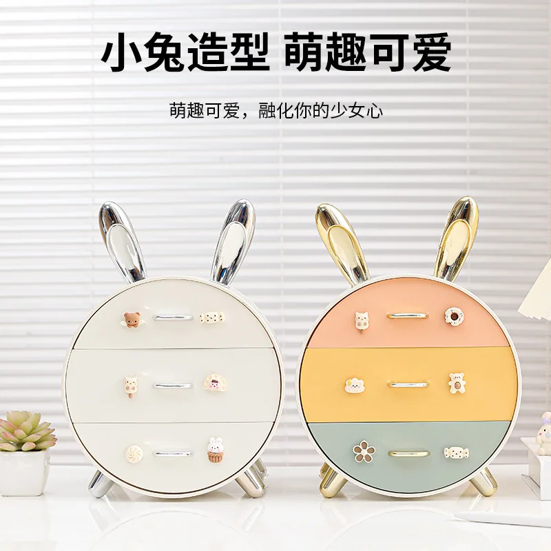 Bunny children\'s hairpin desktop stationery storage box Multi-layer drawer type students cute dormitory cosmetics storage box