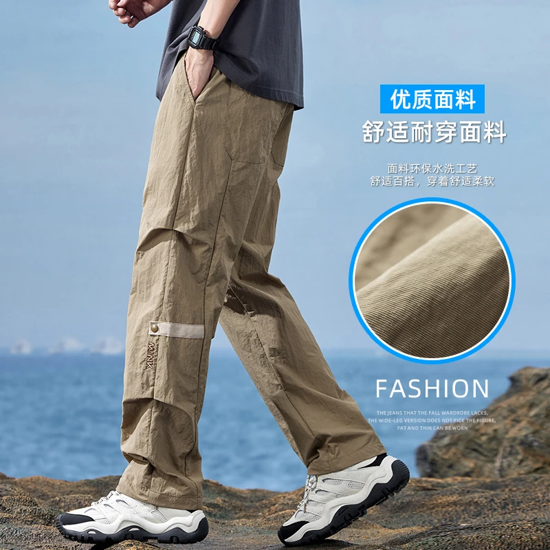 Straight casual pants for men 2024 new quick drying breathable ice silk pants for men summer thin loose wide leg pants