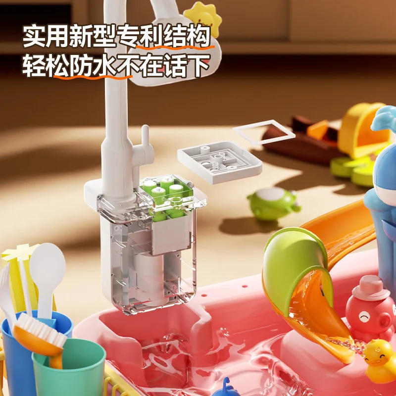 子供の水のおもちゃ食器洗い機夏の水アヒルの子シミュレーションキッチン食器洗い女の子ままごと女の子