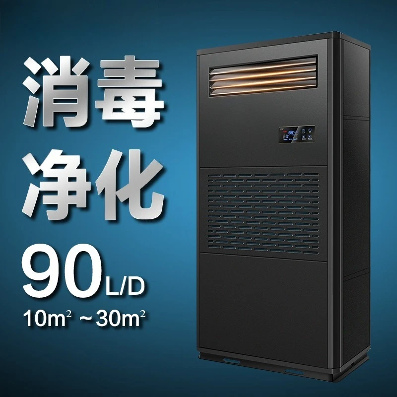 Industrial disinfection, purification, dehumidification and humidification integrated machine CS-03B