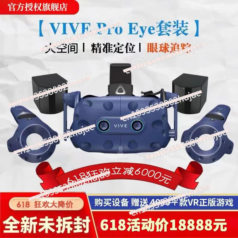 سماعة رأس HTC Vive Pro Eye لتتبع العين مع حزمة احترافية لـ VRChat وكشف الوامض
