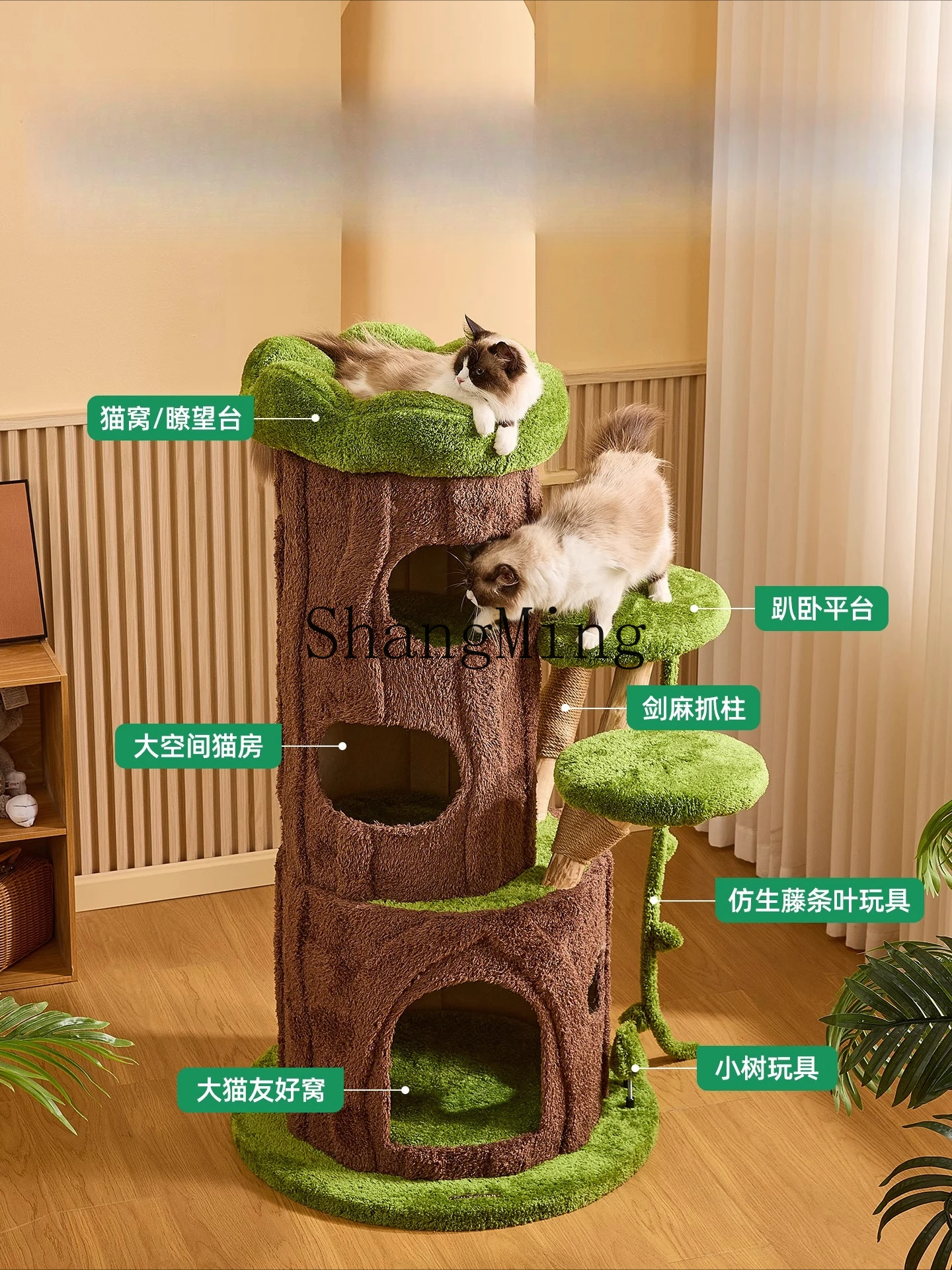 

ZYYJungle Solid Wood Cat Climbing Frame Cat Bed Scratching Board Integrated Small Space-Saving Sisal Tree